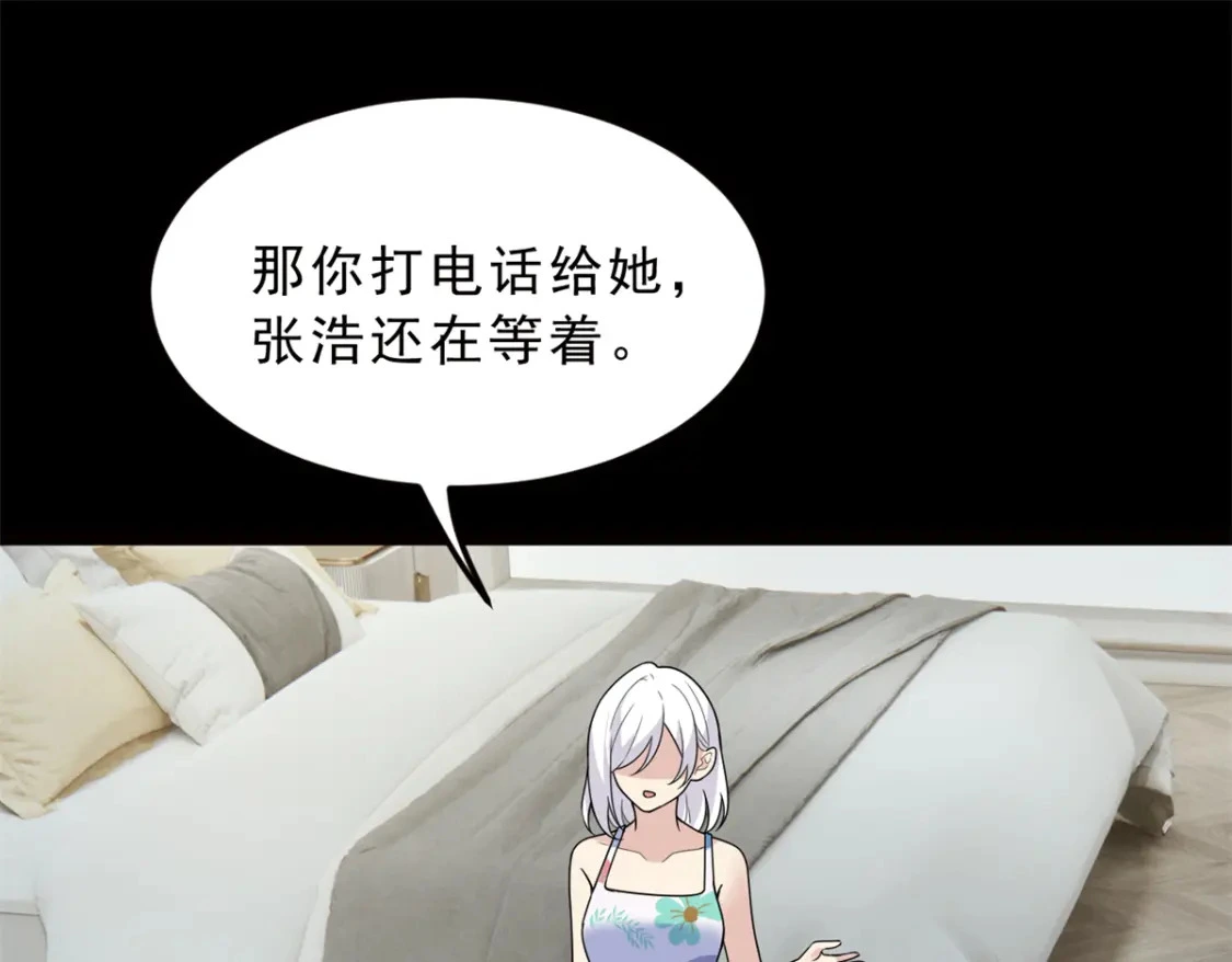 91 筹钱79