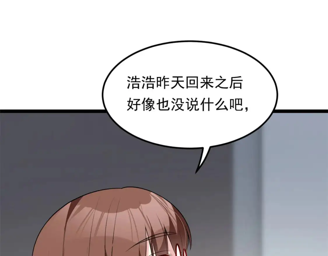 128 玩物41