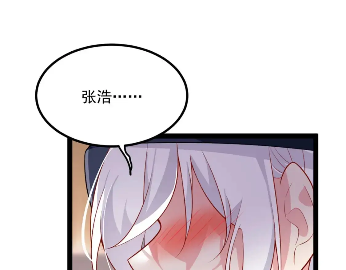 112 克服恐惧45