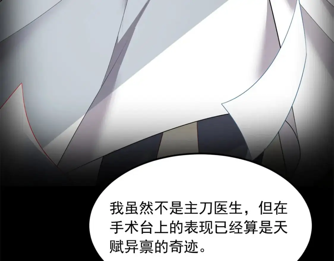 68 变相同居107