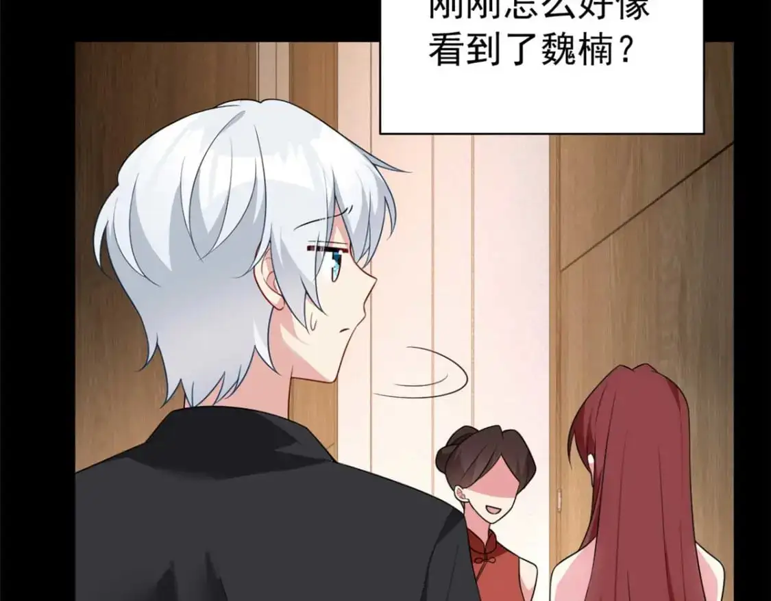 37 吃个夜宵39
