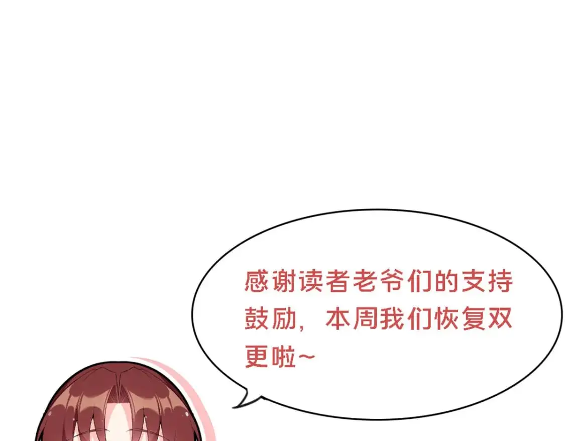 135 这辈子都不会交往？116