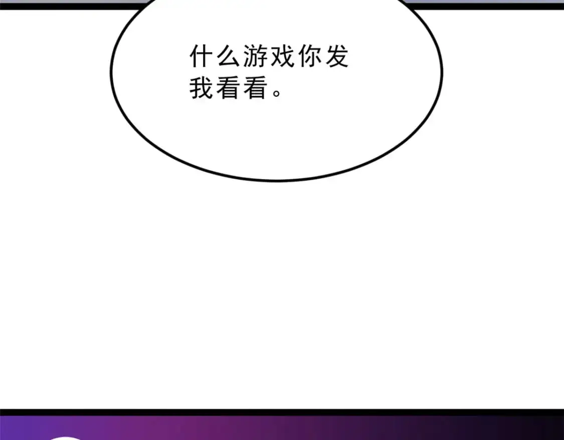 92 大吉大利 今晚吃鸭30
