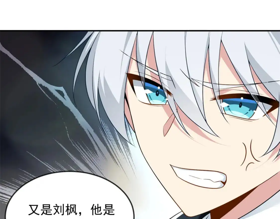 36 灭了你！23