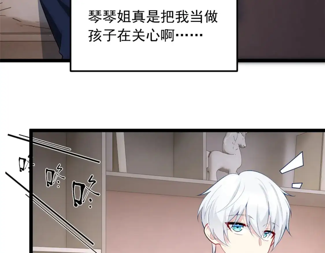 56 纹身71