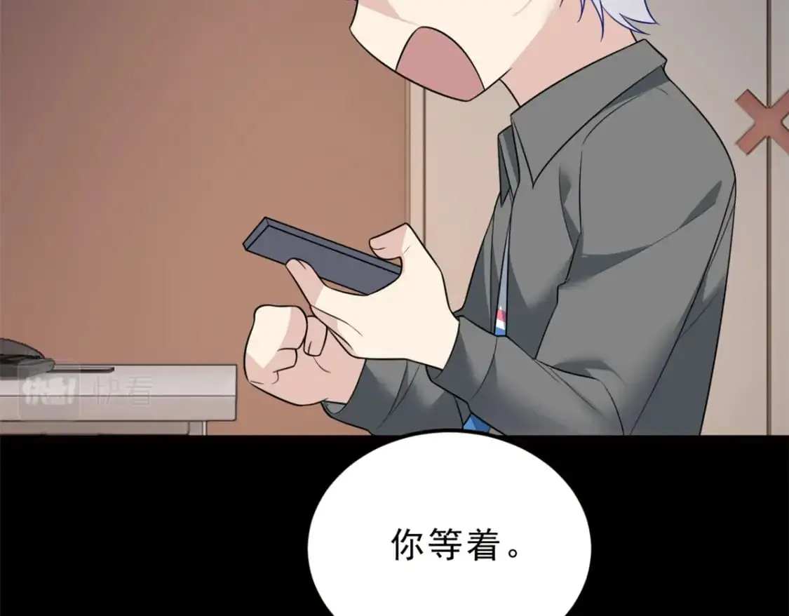 91 筹钱61