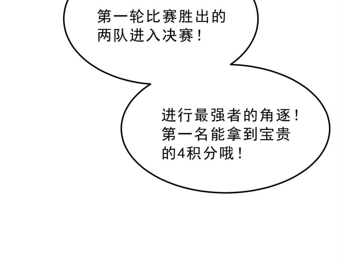 156 沙排比赛41