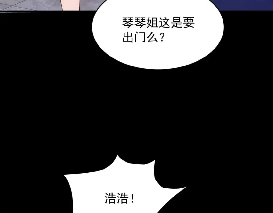 44 你身上的香水味88