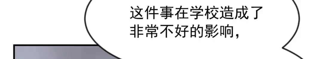 35 污蔑风波54
