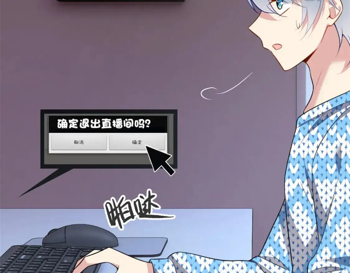 30 直播瓶颈11