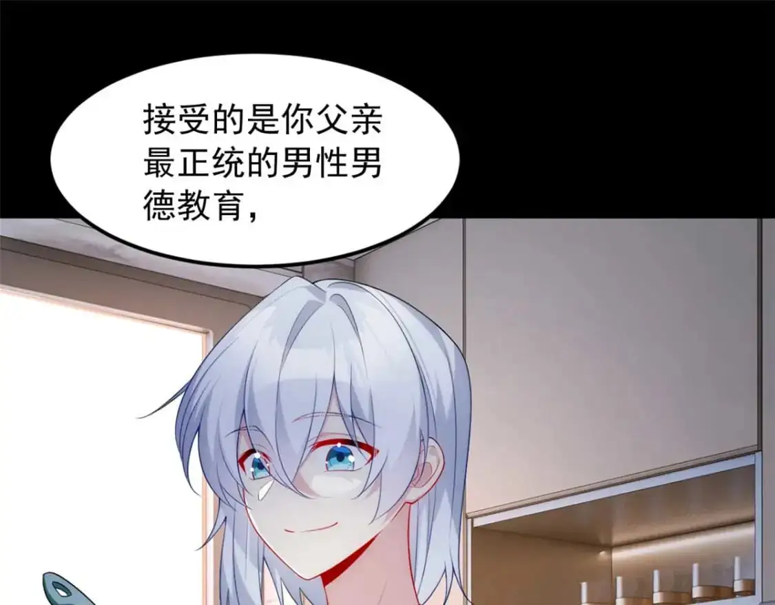 43 小迷弟14