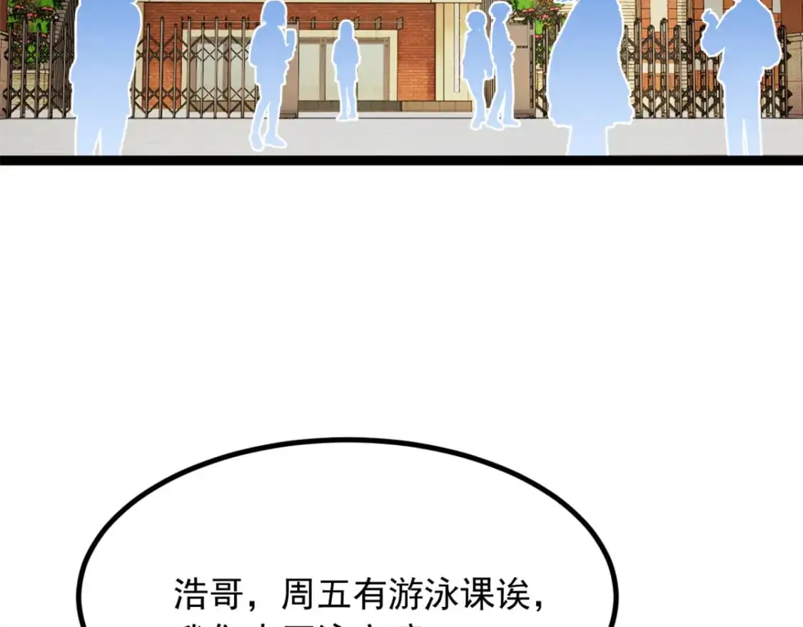 102 买新泳衣68
