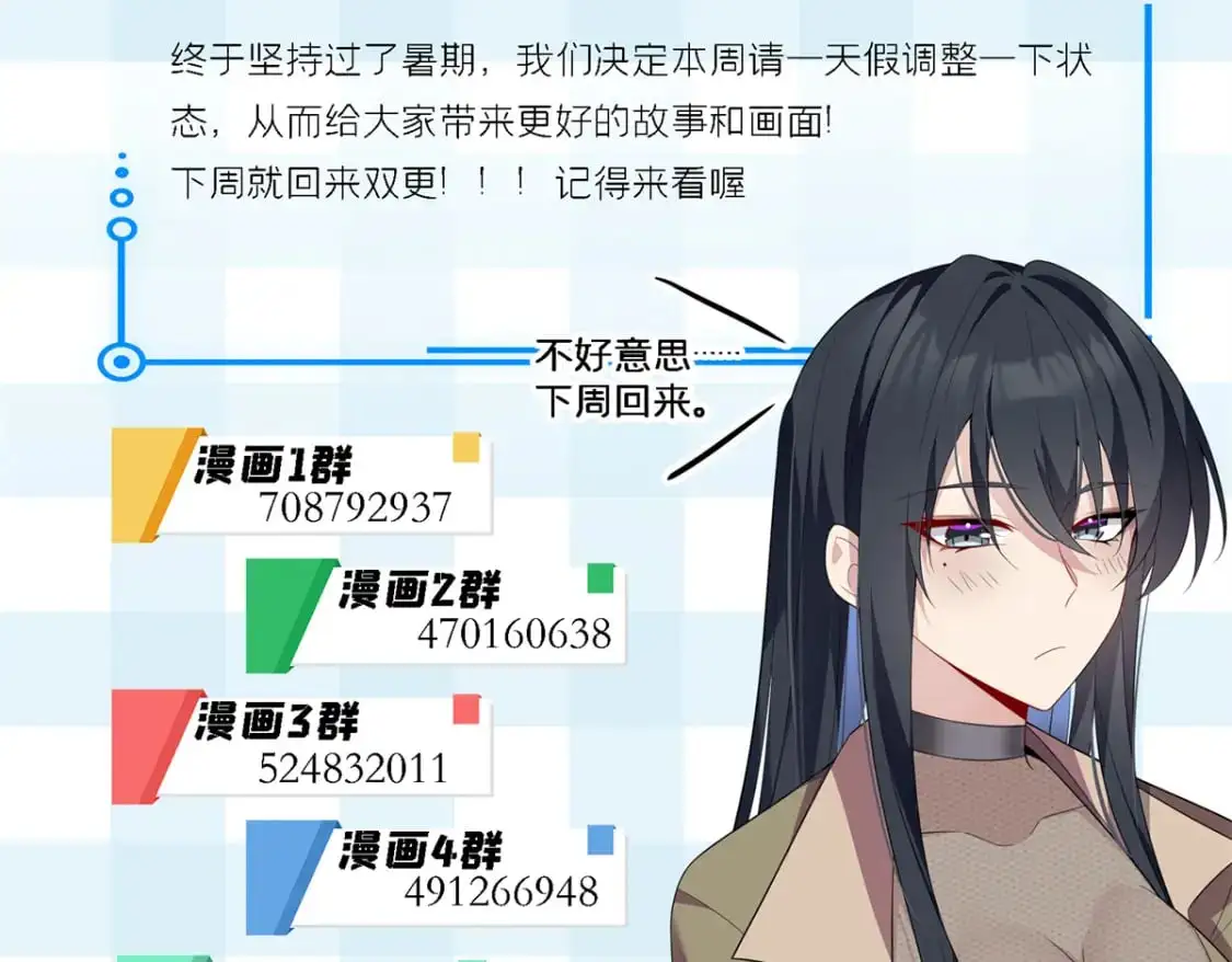 119 看上人家小妹妹了？113