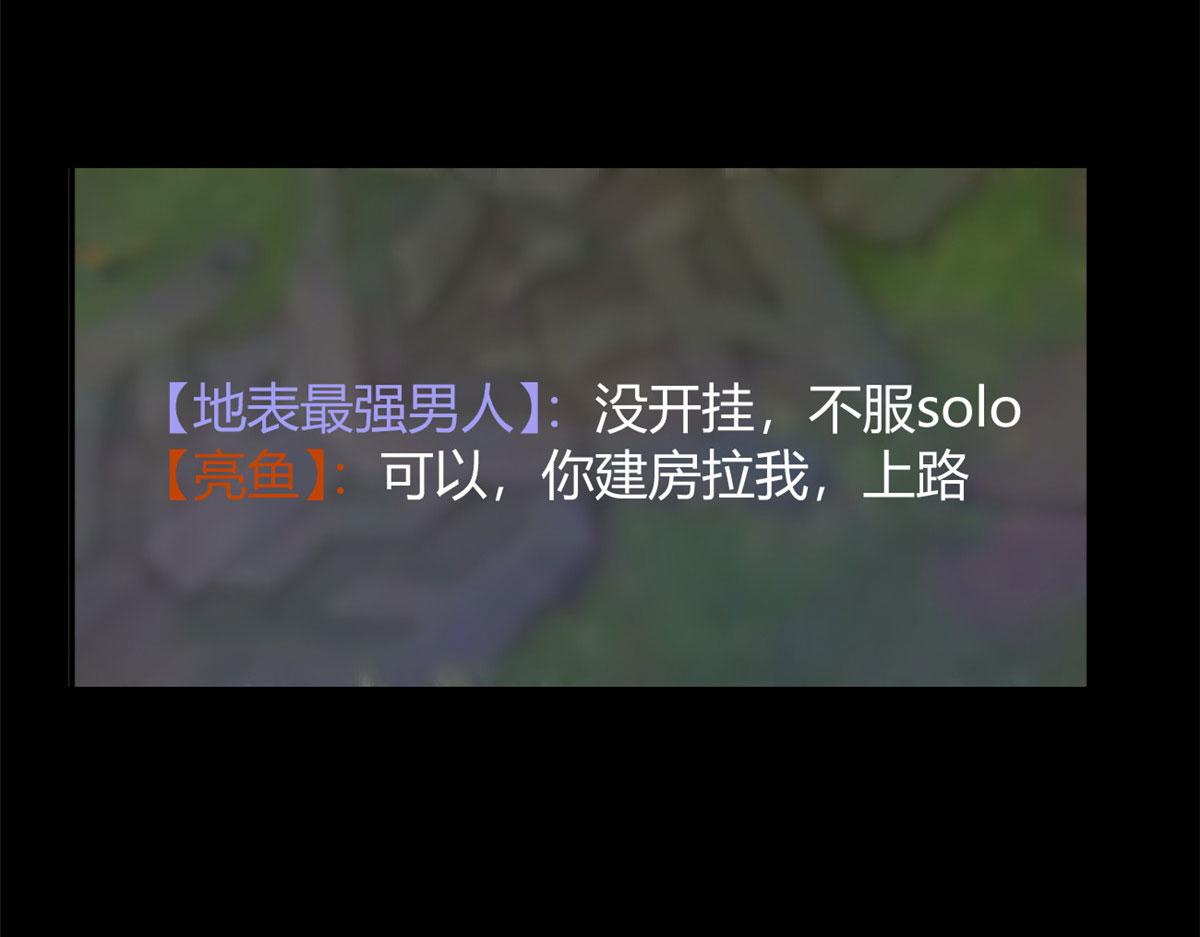 18 直播爆火10