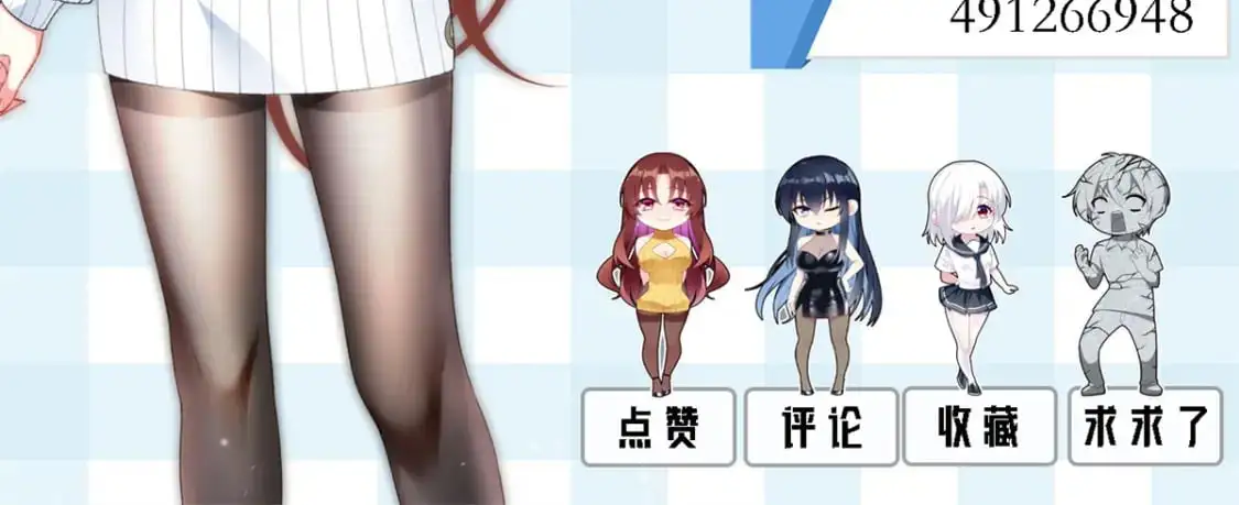 76 什么是四围？！108