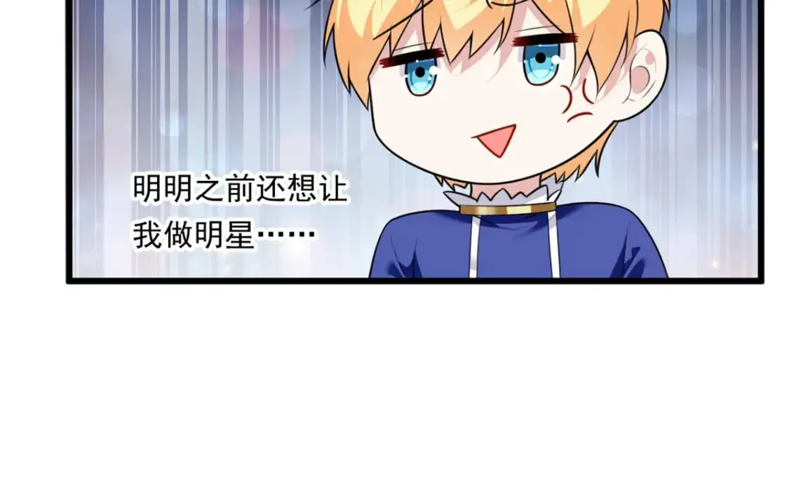 137 你还差得远呢~33