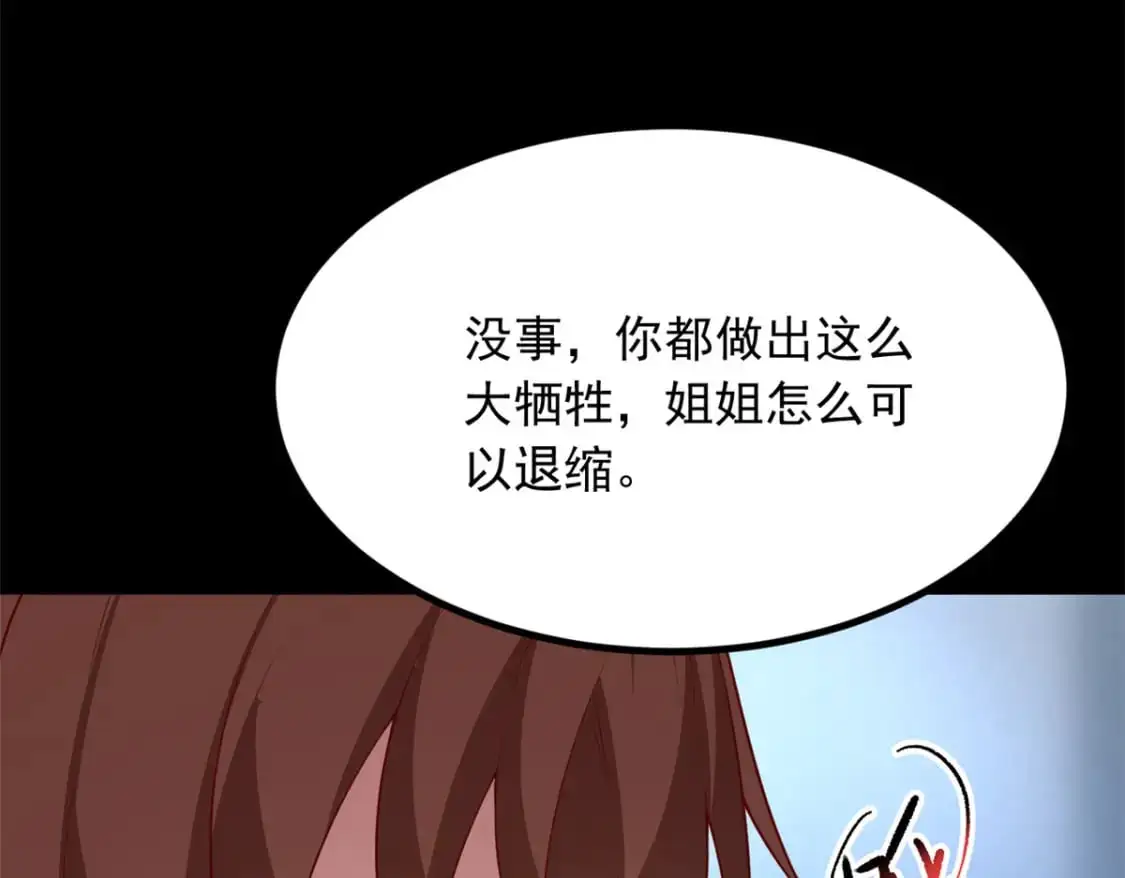 110 进一步试探19