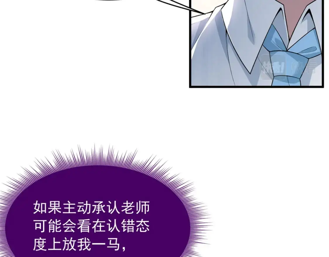 36 灭了你！67