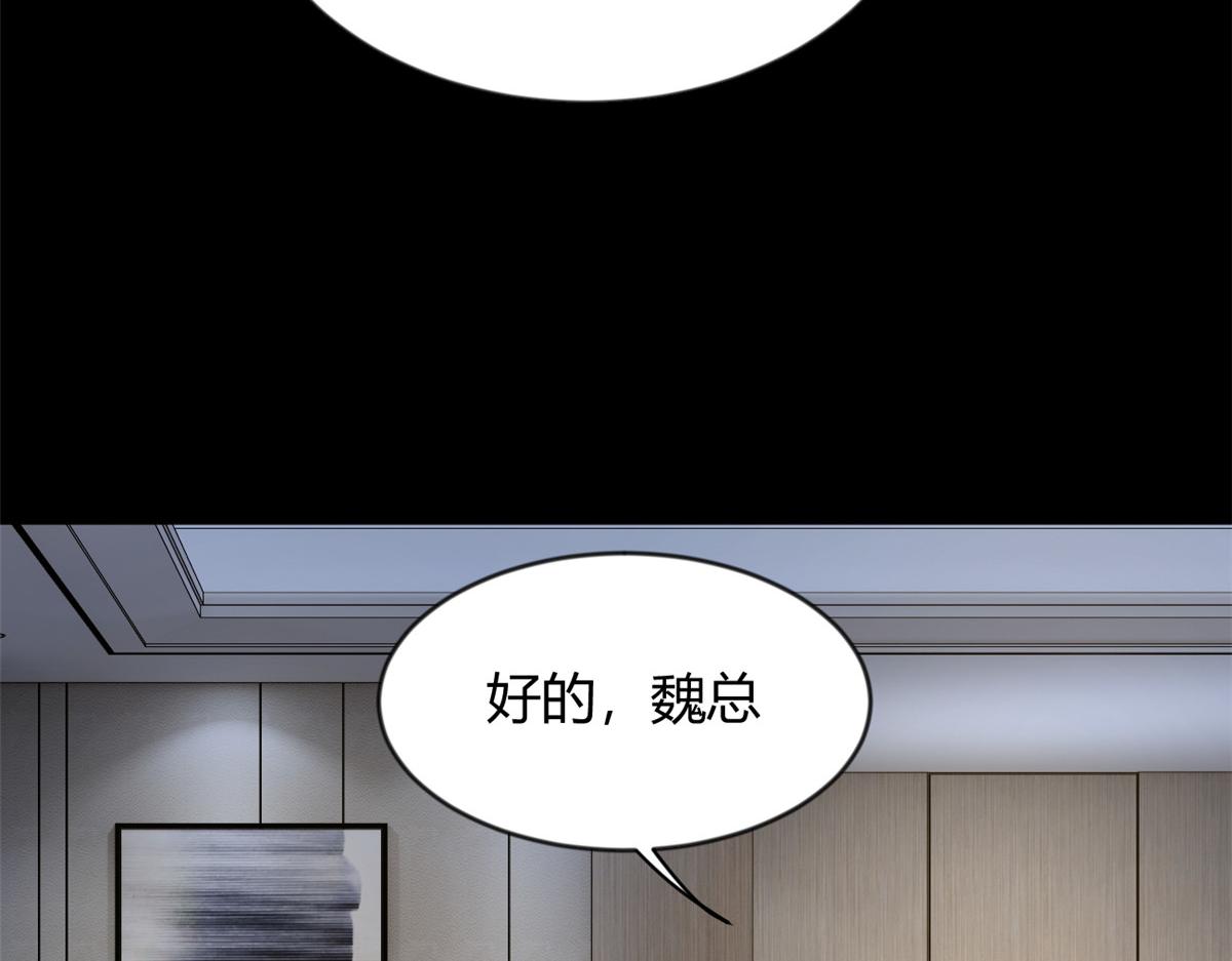 21 魏楠，登场。18