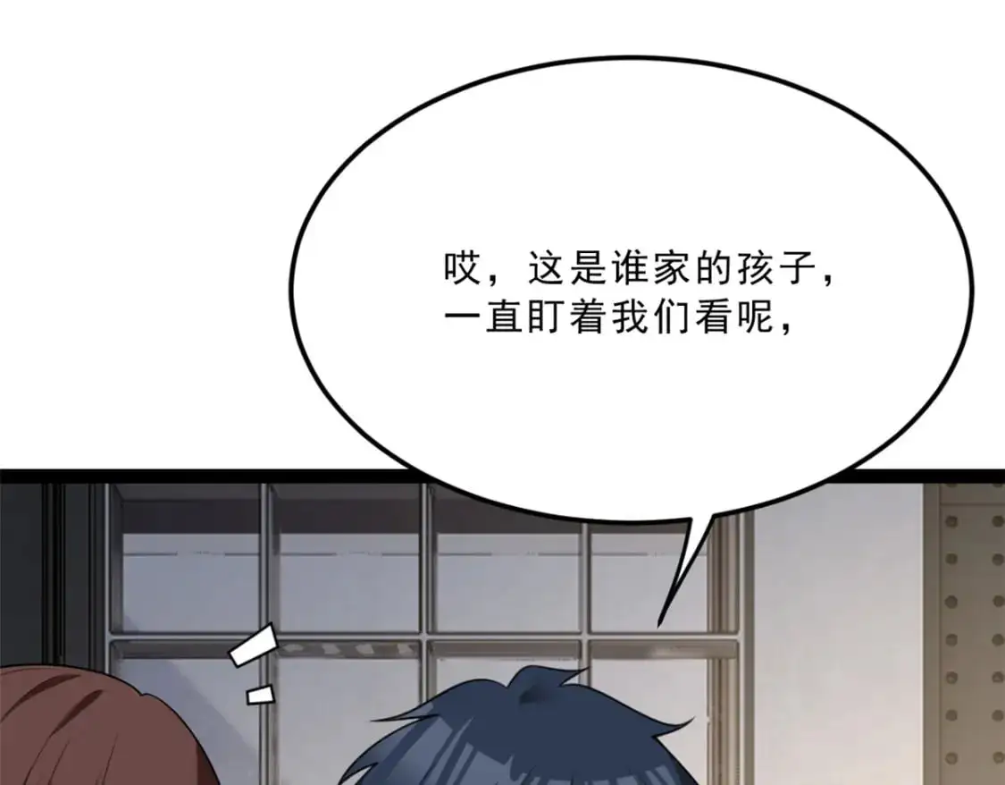 118 对我失望了？97