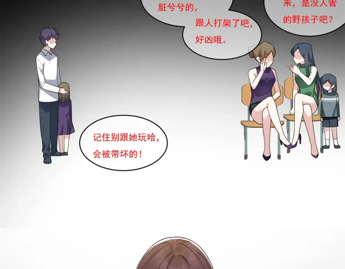 143 过去的故事51