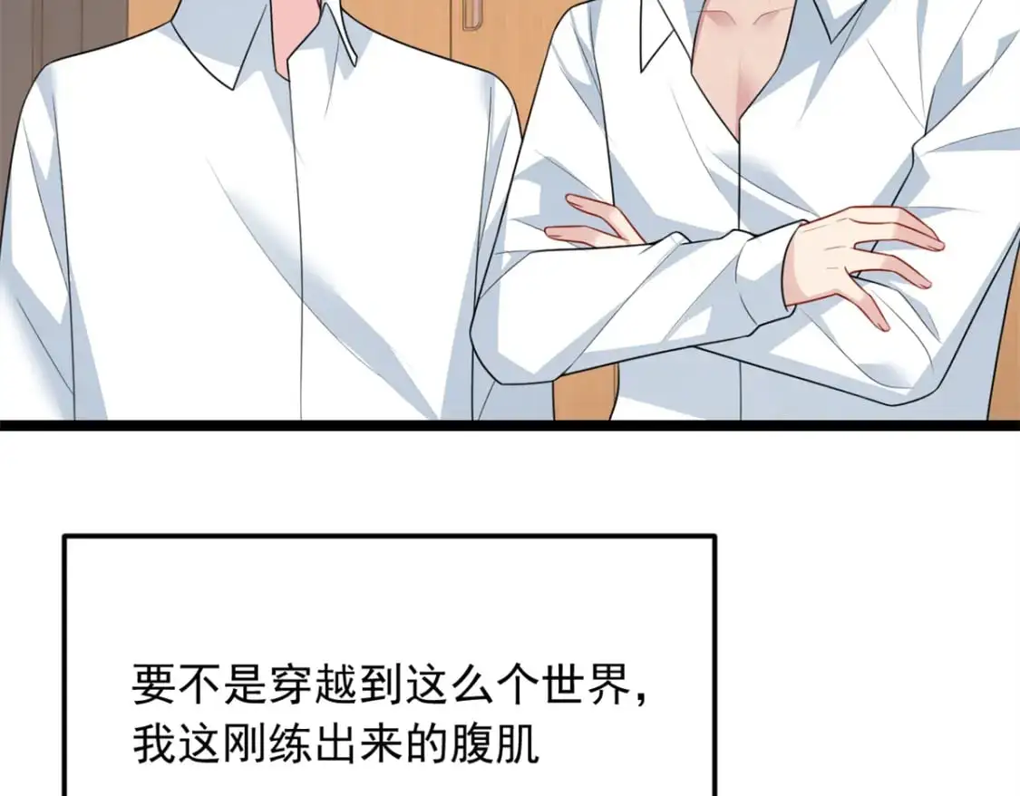 74 班长的恶意119