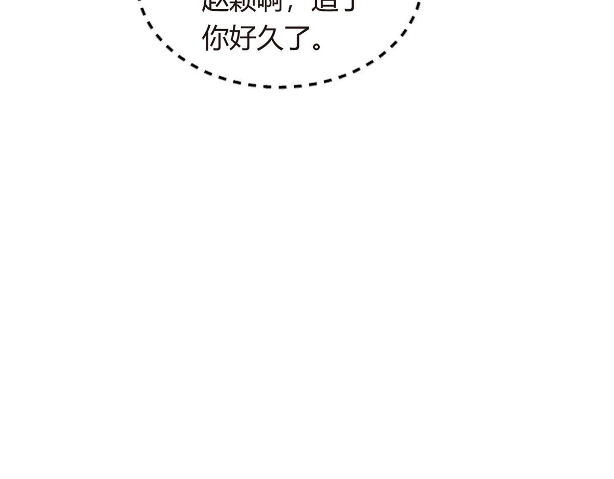 06 转学生23