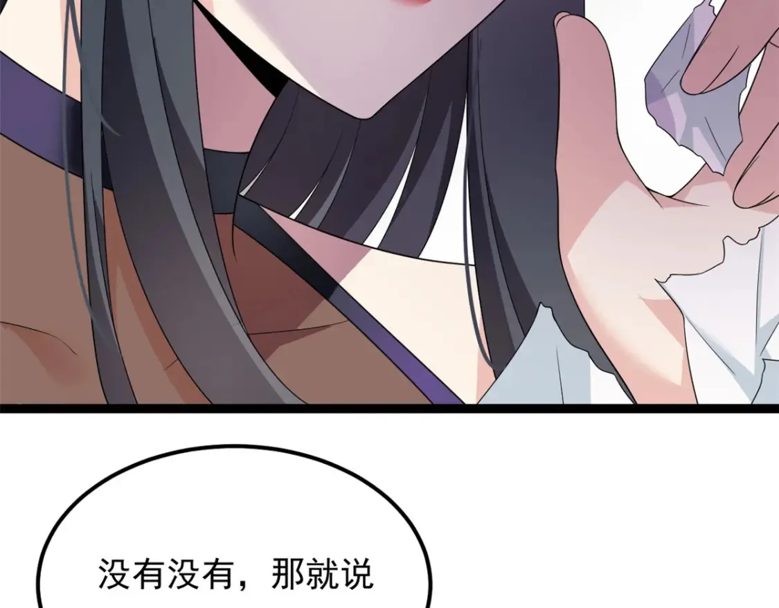 155 绝命生存战77