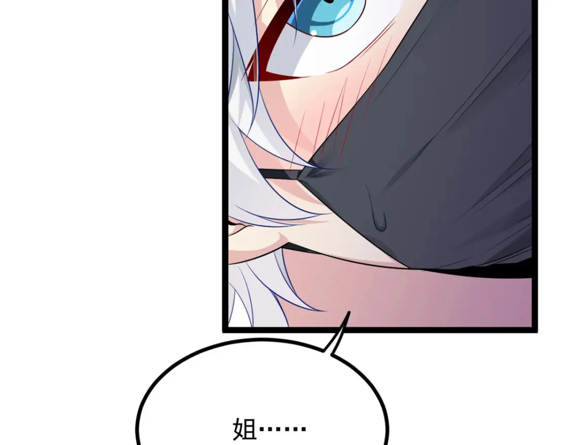 93 这种事情不要啊12