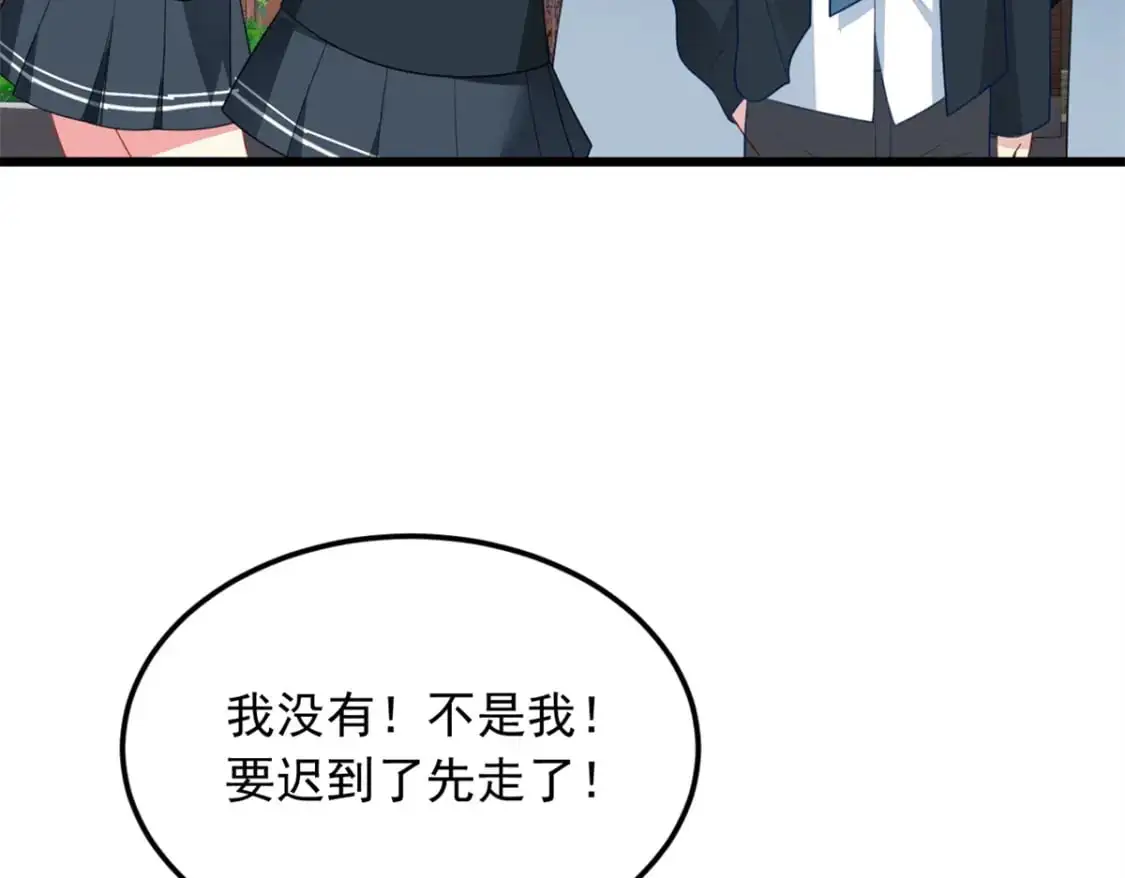 65 手，手心不可以！69