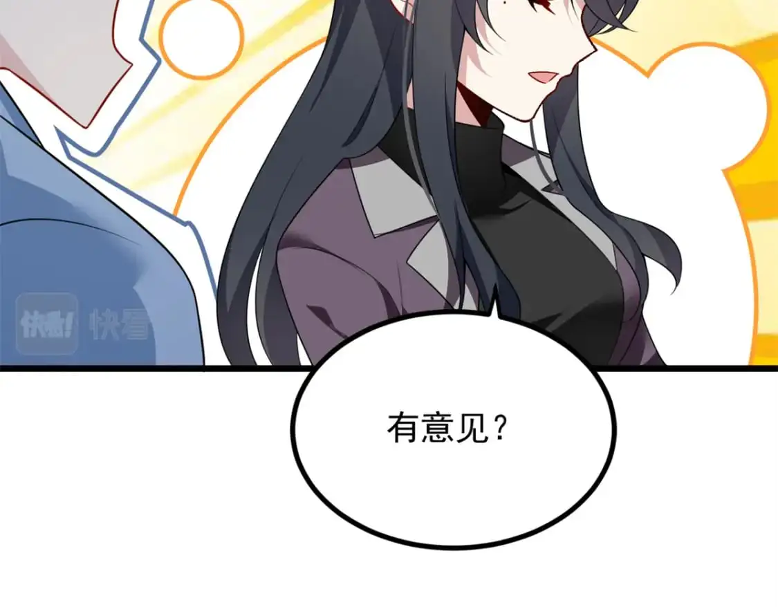 89 价值两亿28