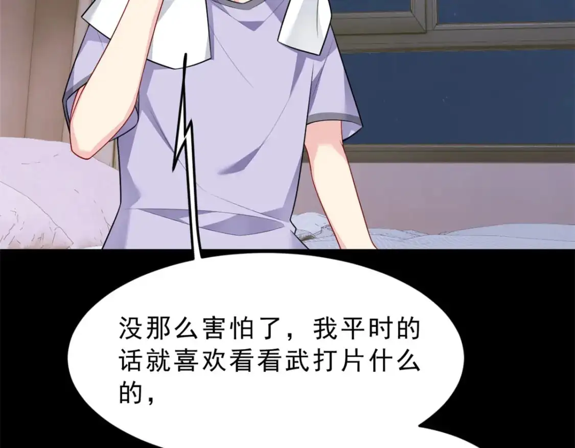 54 姐姐喂你？92