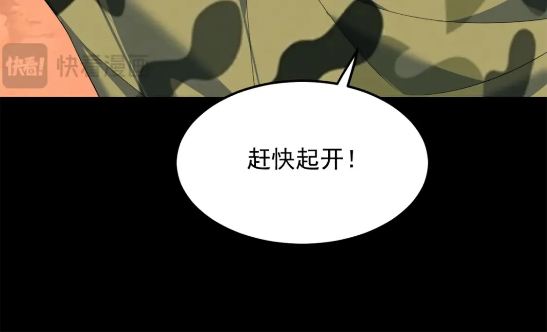 161 冲突18