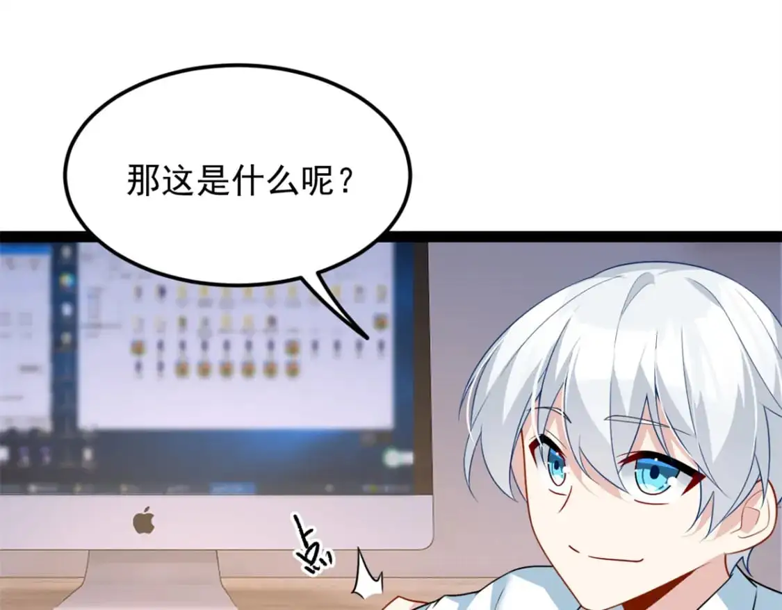 73 一点都没敢看啊！38