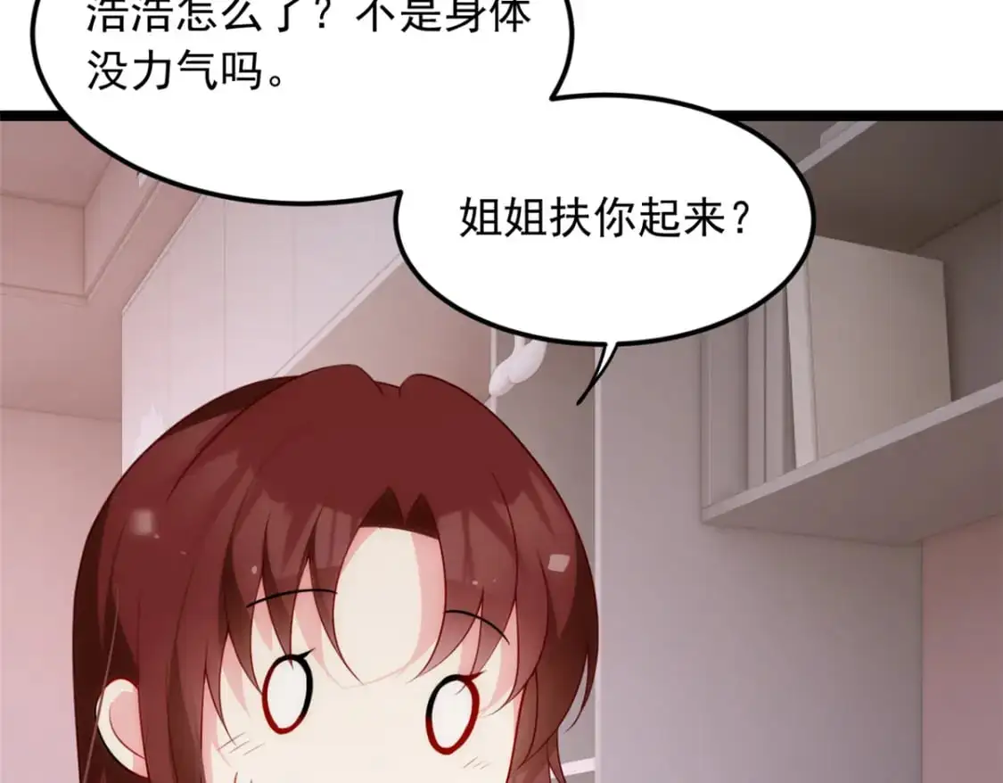 55 两人的心意12