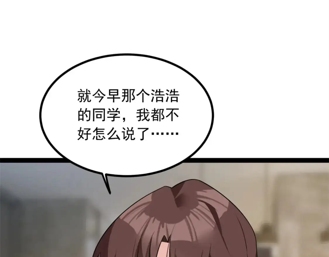 124 夺少？？90