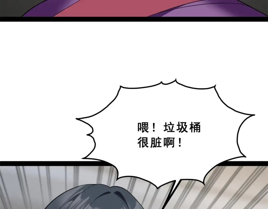 121 娇弱的我又受伤了105