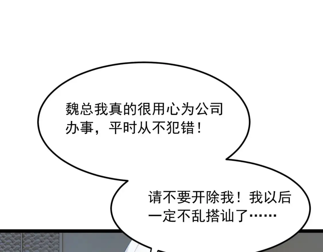 57 醋意爆发102