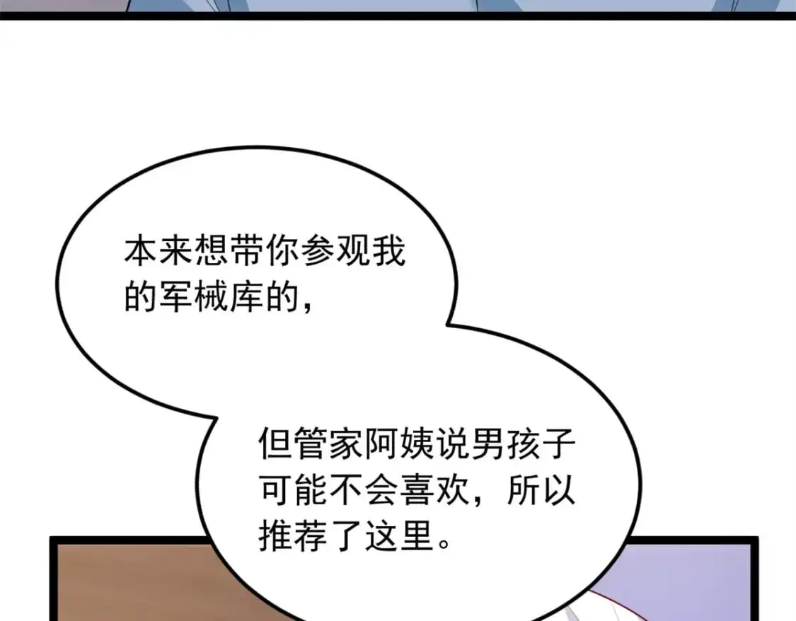 83 戏水9