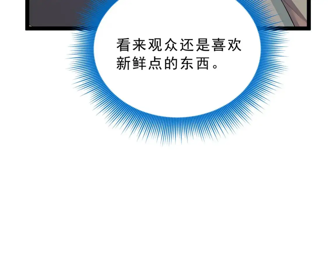 92 大吉大利 今晚吃鸭13