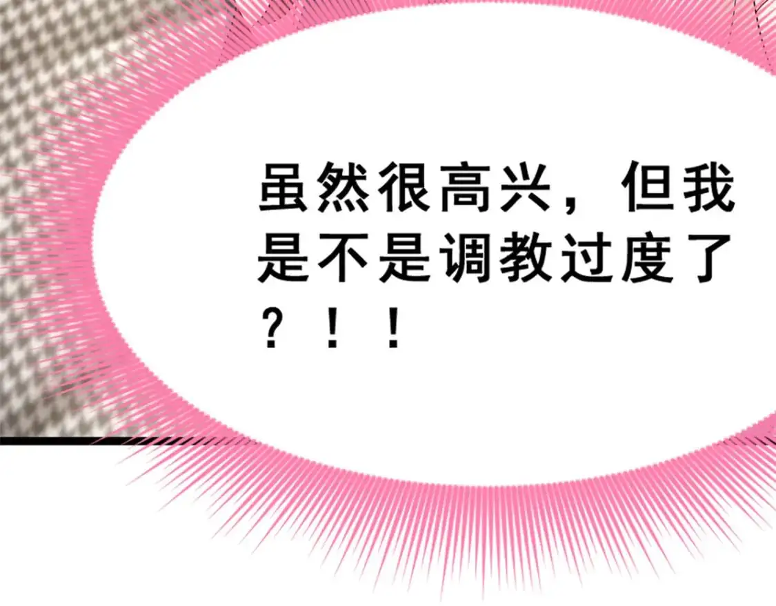129 传说中的妖精95
