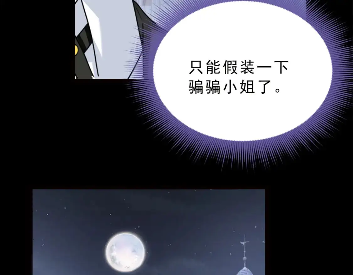 91 筹钱87
