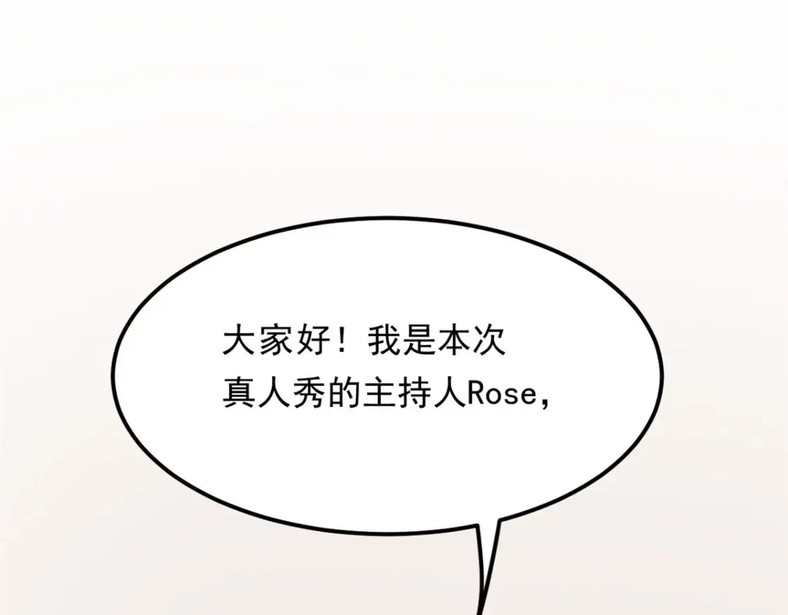 155 绝命生存战37