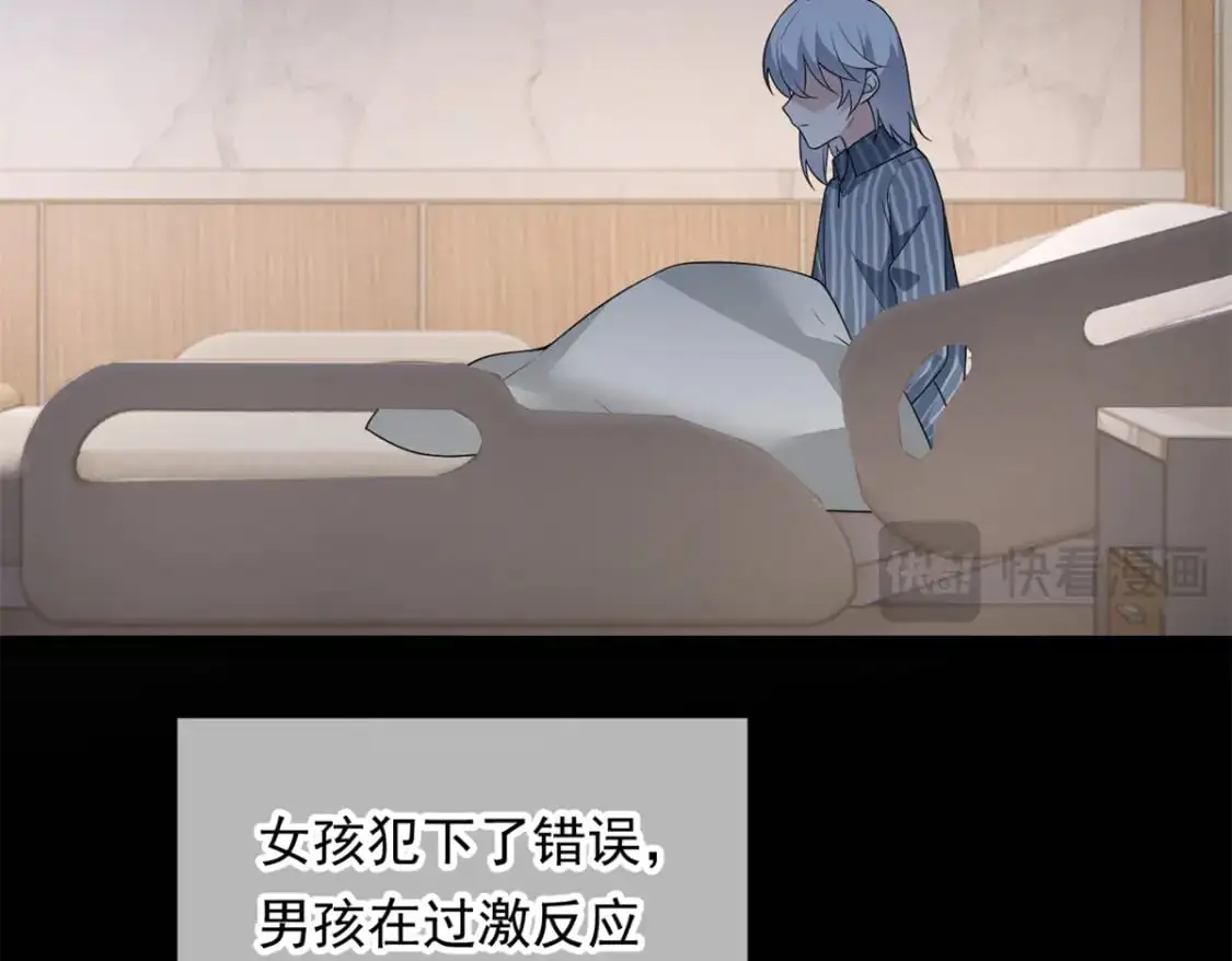 143 过去的故事86