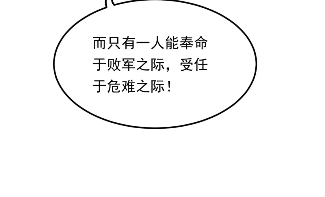 154 真人秀113