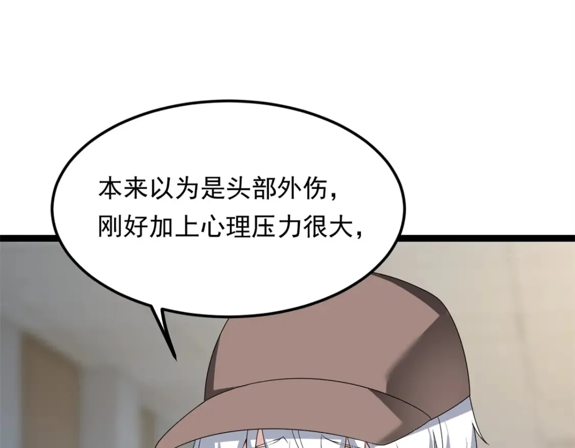 154 真人秀99