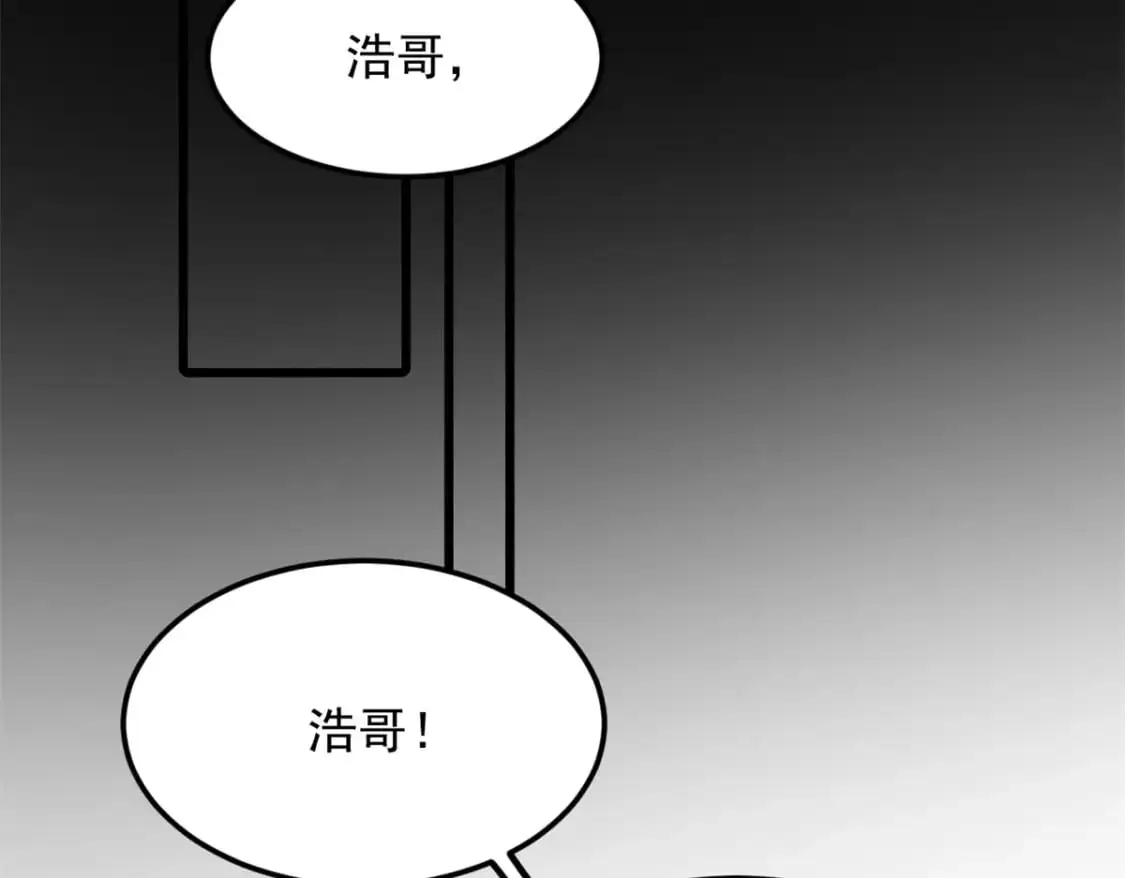 72 我只是心疼你89