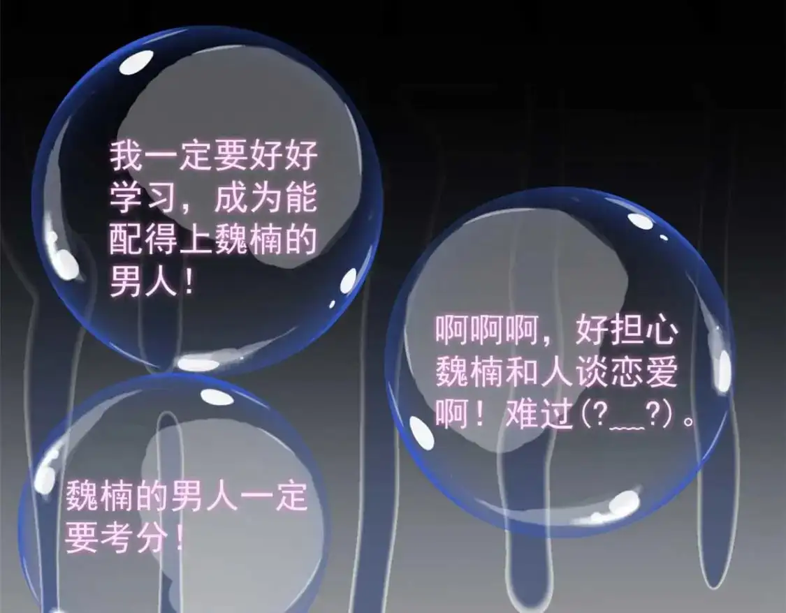 43 小迷弟56