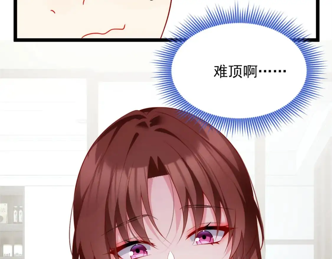 68 变相同居34