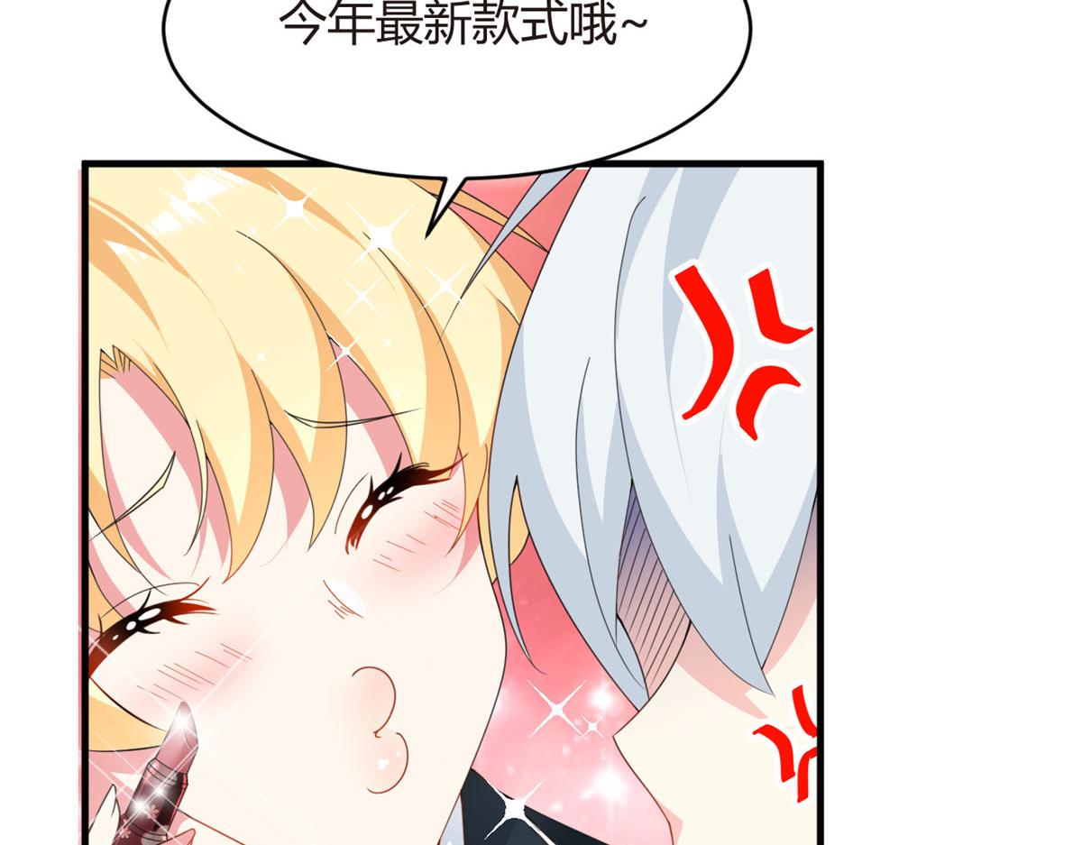 03 给我开！29